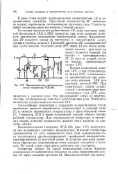 Антипаразитний опір - Велика Енциклопедія Нафти та Газа енциклопедія