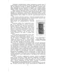 велика