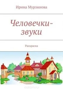 третій