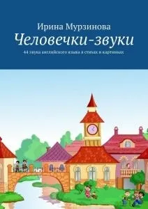 садку