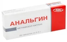 Анальгін від зубного болю інструкція із застосування інструкція