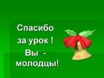 АНГЛІЙСЬКИЙ ДЛЯ ПОЧАЮЧИХ слово