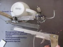 арбалет