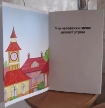 садку
