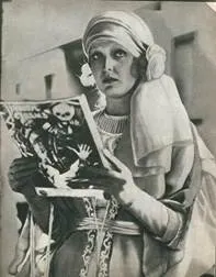 Діана де Бельфлор "Собака на сіні", 1977 рік бельфлор