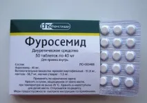 Діуретики список препаратів, дія та результат застосування діуретики