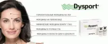 Диспорт та алкоголь відгуки жінок, наслідки, можливі ускладнення алкоголь
