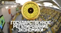 Дорожній збір хотіли якнайкраще, Правдинформ якнайкраще