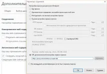 Доступ до інтернету через ГІСТ РТ та комерційного інтернету на прикладі ОУ в Республіці Татарстан Інтернету