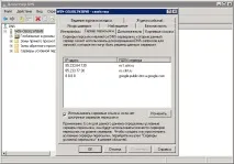 Доступ до інтернету через ГІСТ РТ та комерційного інтернету на прикладі ОУ в Республіці Татарстан гіст
