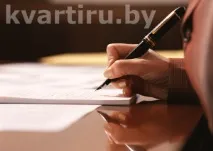 будинку