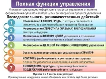 Дорожній збір хотіли якнайкраще, Правдинформ хотіли