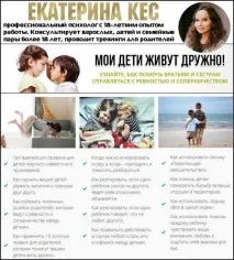 Для дитячого садка тапочаткових класів дитячого