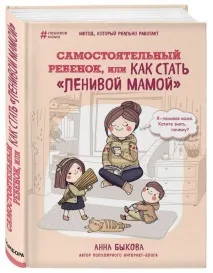 Для дитячого садка тапочаткових класів тапочаткових
