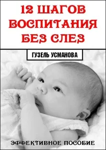 Для дитячого садка тапочаткових класів дитячого