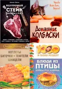 Для дитячого садка тапочаткових класів класів