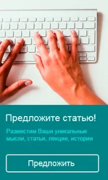 Доктор Сан доктор