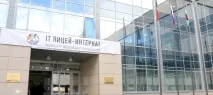Добро і зло у романі М добро