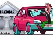 купівлю
