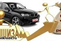 автомобіля