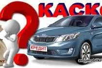 купівлю