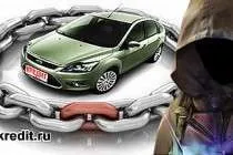 автомобіля