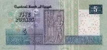 Єгипетський фунт, Єгипет web єгипту
