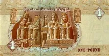 Єгипетський фунт, Єгипет web єгипет