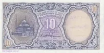 Єгипетський фунт, Єгипет web єгипетський