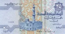 Єгипетський фунт, Єгипет web єгипет
