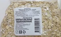Її Величність – вівсянка, сер! Подорож Життям подорож