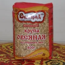 Її Величність – вівсянка, сер! Подорож Життям величність