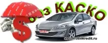 автомобіля