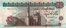 Єгипетський фунт, Єгипет web єгипту