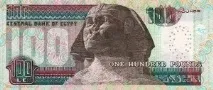 Єгипетський фунт, Єгипет web паундів