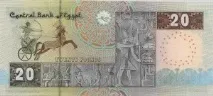 Єгипетський фунт, Єгипет web єгипет