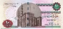 Єгипетський фунт, Єгипет web єгипту