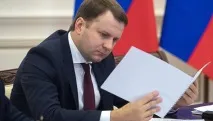 Експерт прокоментувала ідею дедоларизації української економіки - РІА Новини української