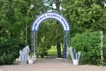 Екскурсія в Кунгурську печеру, Країна Майстрів печеру