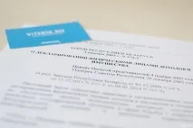 Якщо витрати перевищили доходи, розбирався в тонкощах.оподаткування (оновлено та доповнено) витрати