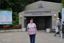 Екскурсія в Кунгурську печеру, Країна Майстрів кунгурську