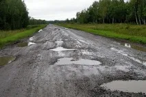 Це фронтова дорога! » гроші