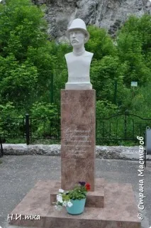 Екскурсія в Кунгурську печеру, Країна Майстрів країна
