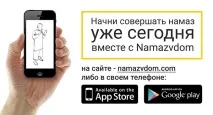 фанати