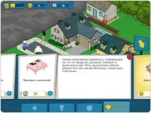 Family Guy У пошуках всякого Family