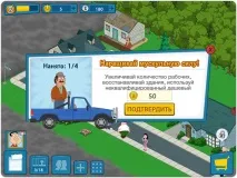 Family Guy У пошуках всякого пошуках