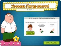 Family Guy У пошуках всякого всякого