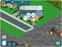 Family Guy У пошуках всякого пошуках