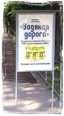 було