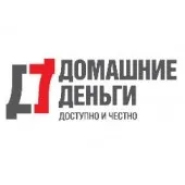 Де терміново взяти гроші в борг, І як взяти позику на найкращих умовах, Мікрокредитування он-лайн взяти